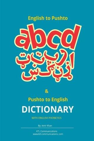 pashto dictionary for pc